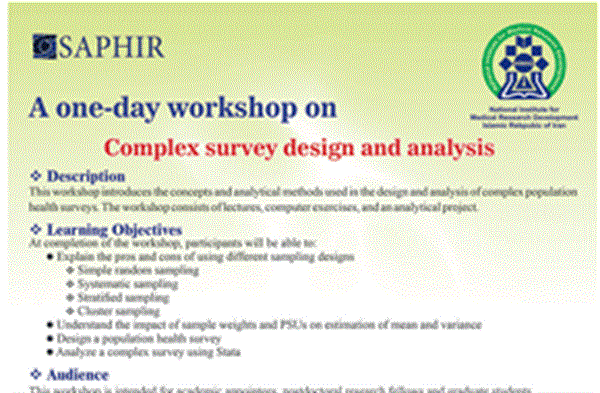 کارگاه آموزشی یک روزه طراحی و آنالیز Complex survey