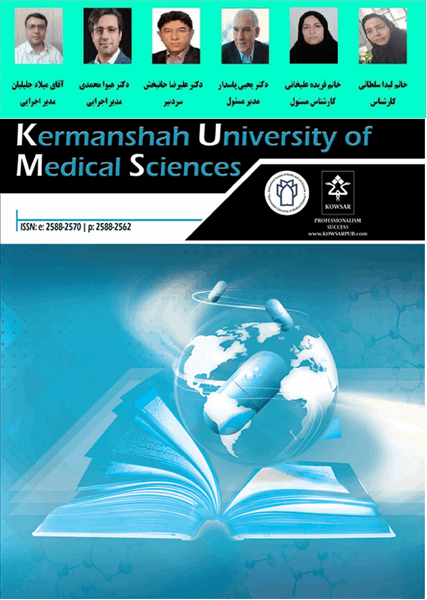 مجله دانشگاه علوم پزشکی کرمانشاه در پایگاه استنادی Web Of Science ایندکس شد.
