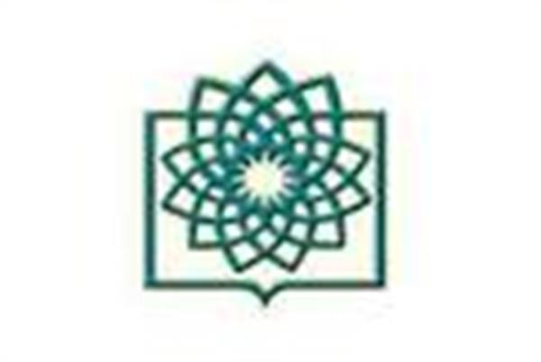 دانشگاه علوم پزشکی شهید بهشتی، دوره عالی مدیریت پژوهش و فناوری برگزار می کند