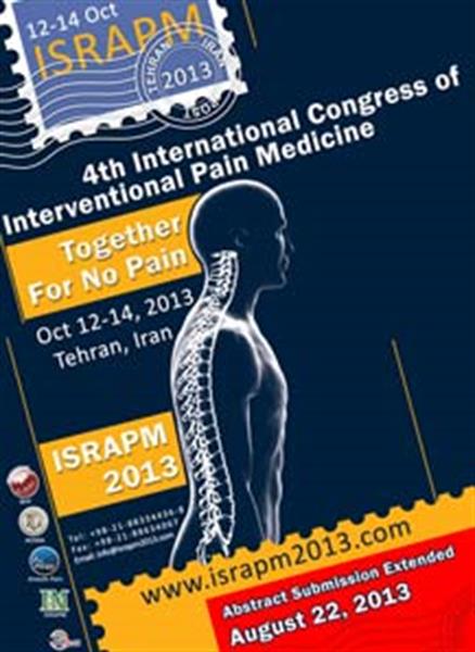 چهارمین کنگره بین المللی اینترونشنال درد و ششمین کنگره سالیانه انجمن رژیونال آنستزی و درد در تهران برگزار می شود