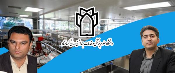 پایلوت پلنت آموزشی ، پژوهشی وتولیدی محصولات غذایی در محل دانشکده تغذیه وصنایع غذایی با حمایت استانداری استان کرمانشاه راه اندازی خواهد شد.