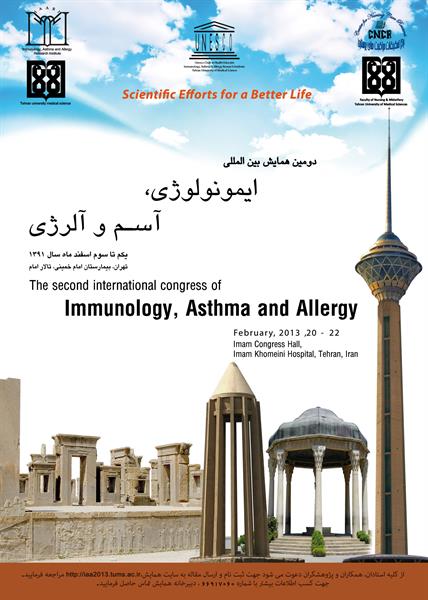 اطلاع رسانی برگزاری " دومین همایش بین المللی آسم و آلرژی"