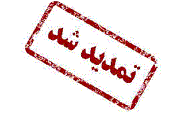 طلایه‌دار تربیت پژوهشگران نخبه در غرب کشور؛ دانشگاه علوم پزشکی کرمانشاه مجری دکتری تخصصی پژوهش‌محور  (Ph.D by Research)