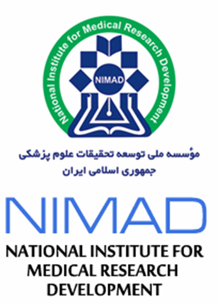 فراخوان شبکه مشارکت مؤسسه ملی توسعه تحقیقات علوم پزشکی ایران - نیماد