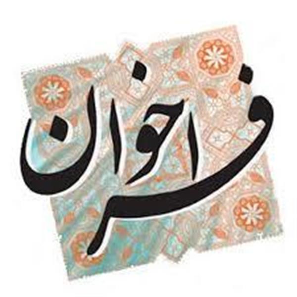 آخرین فرخوان معاونت تحقیقات و فناوری در سال 1404 با موضوع "جوانی جمعیت"