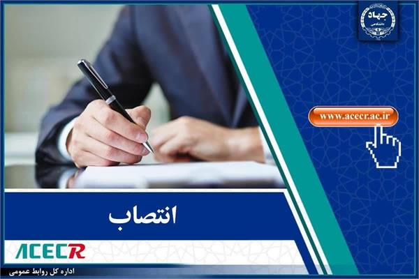 عضویت خانم دکتر زهره رحیمی در شورای علم و فناوری جهاد دانشگاهی کرمانشاه