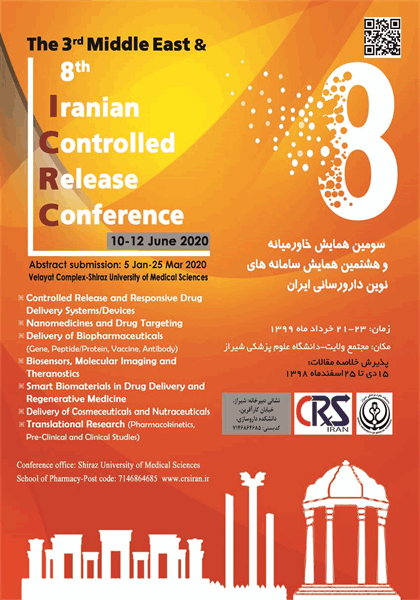 سومین همایش خاورمیانه و هشتمین همایش سامانه های نوین دارورسانی ایران