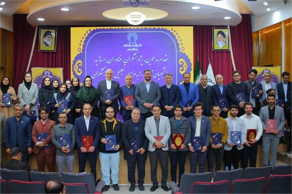 گزارش منتشر شده بر روی سایت معاونت تحقیقات و فناوری وزارت بهداشت، درمان و آموزش پزشکی از مراسم تجلیل از پژوهشگران و فناوران برتر دانشگاه