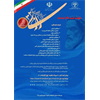 تمدید مهلت ثبت نام در سی و دومین جشنواره تحقیقات و فناوری علوم پزشکی رازی