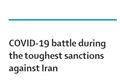 COVID-19 battle during the toughest sanctions against Iran
