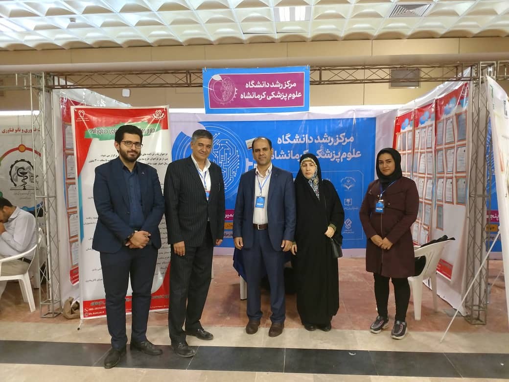 نمایشگاه فن بازار