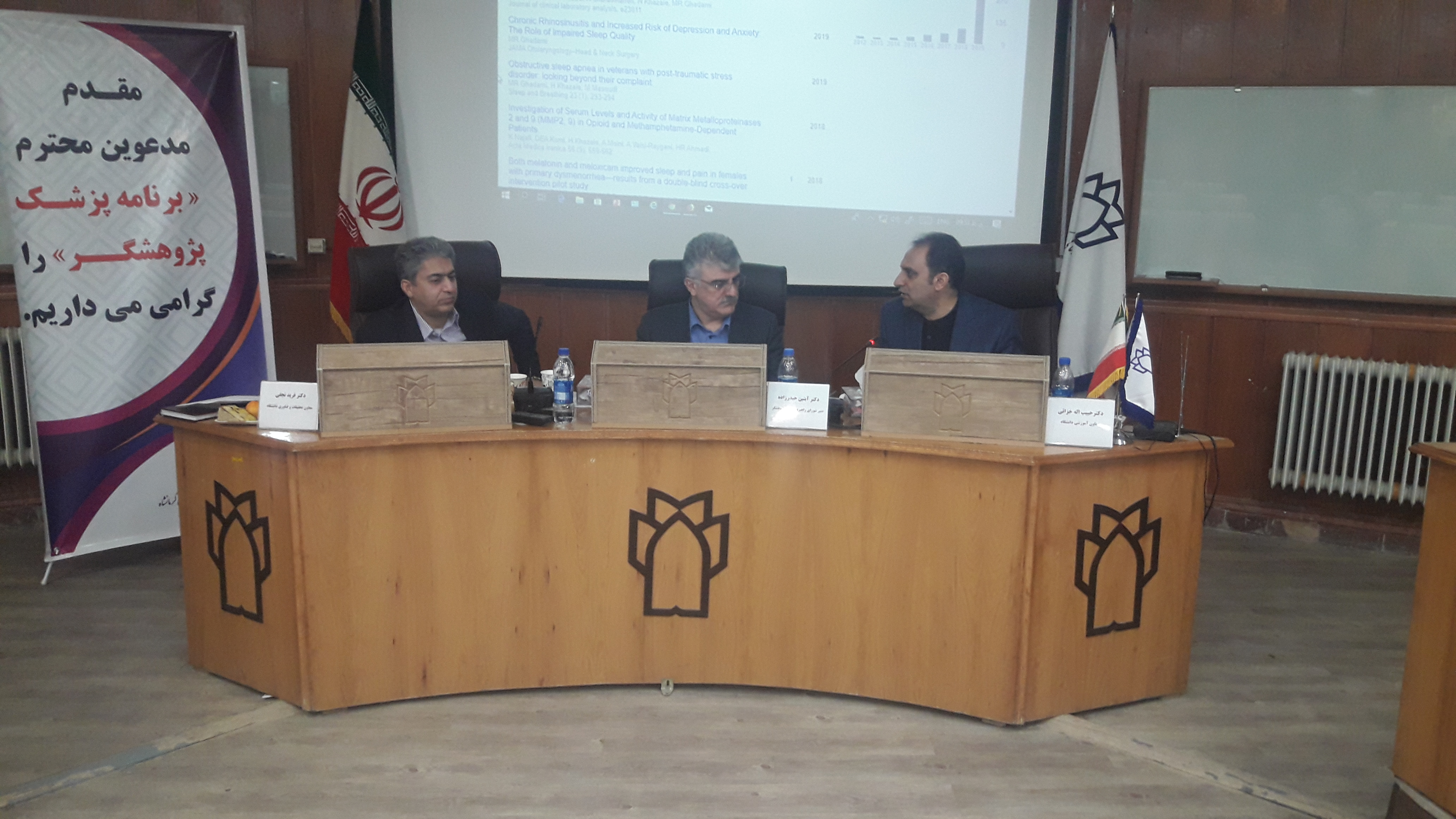 پزشک پژوهشگر