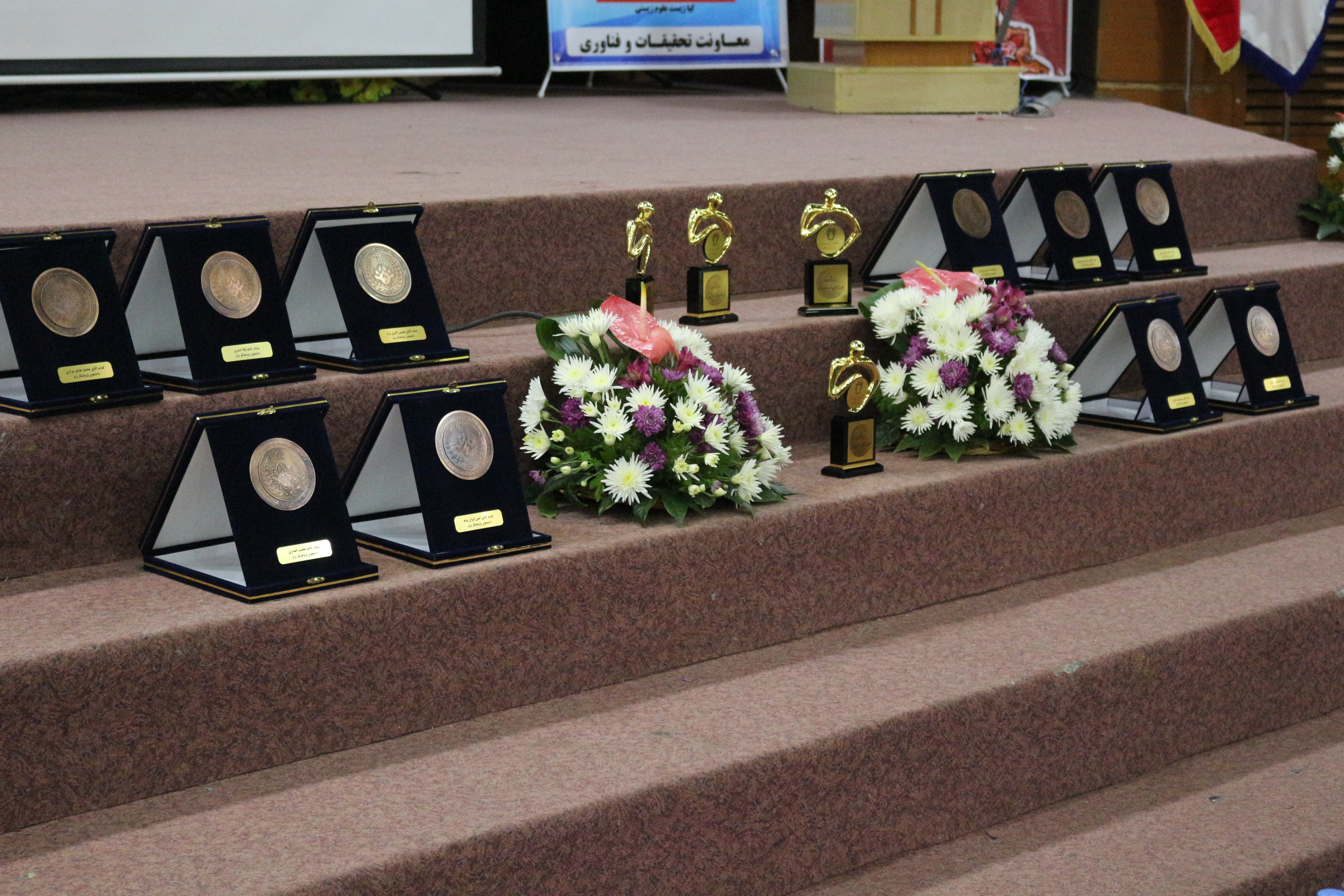 گزارش تصویری مراسم روز پژوهش