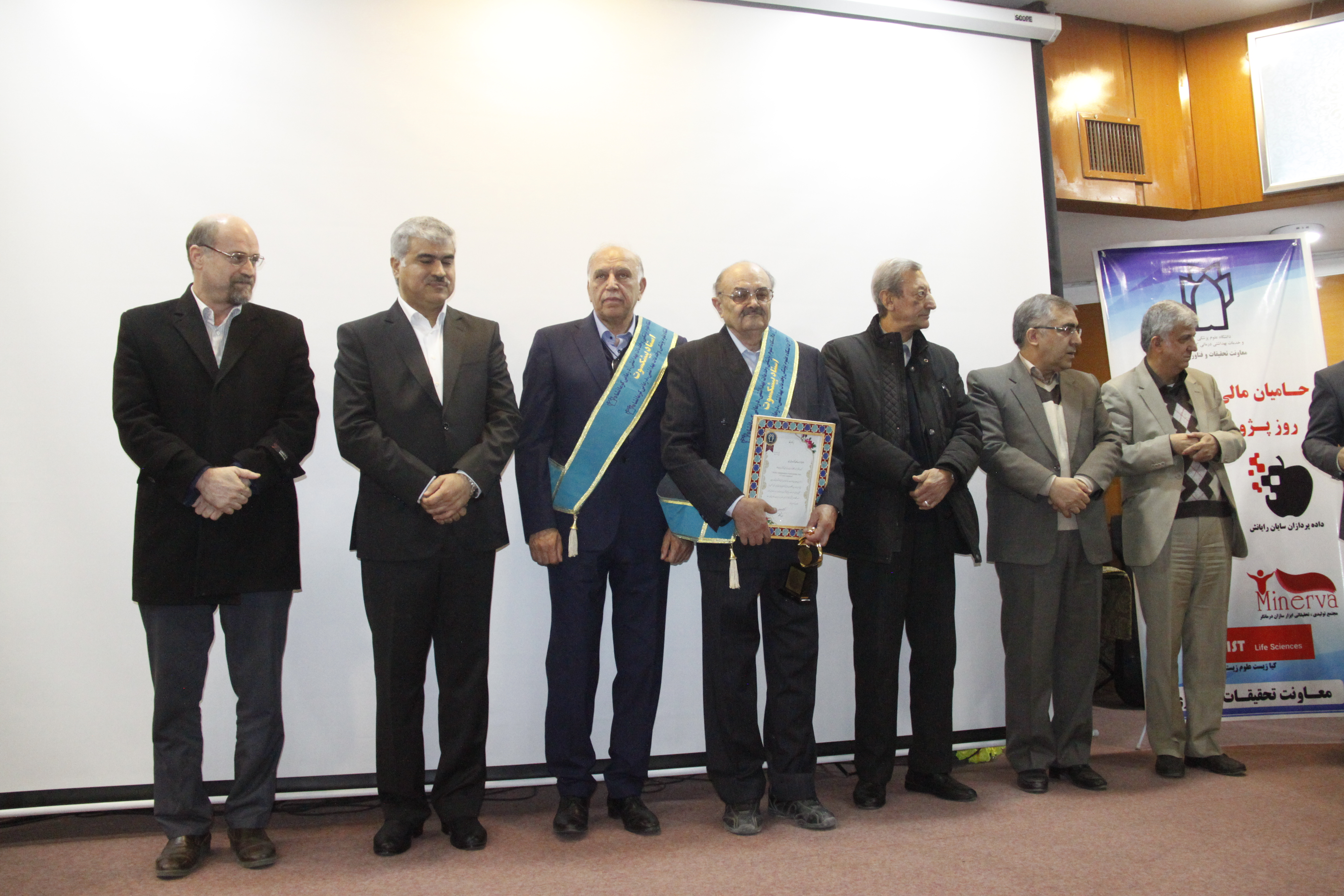 گزارش تصویری مراسم روز پژوهش