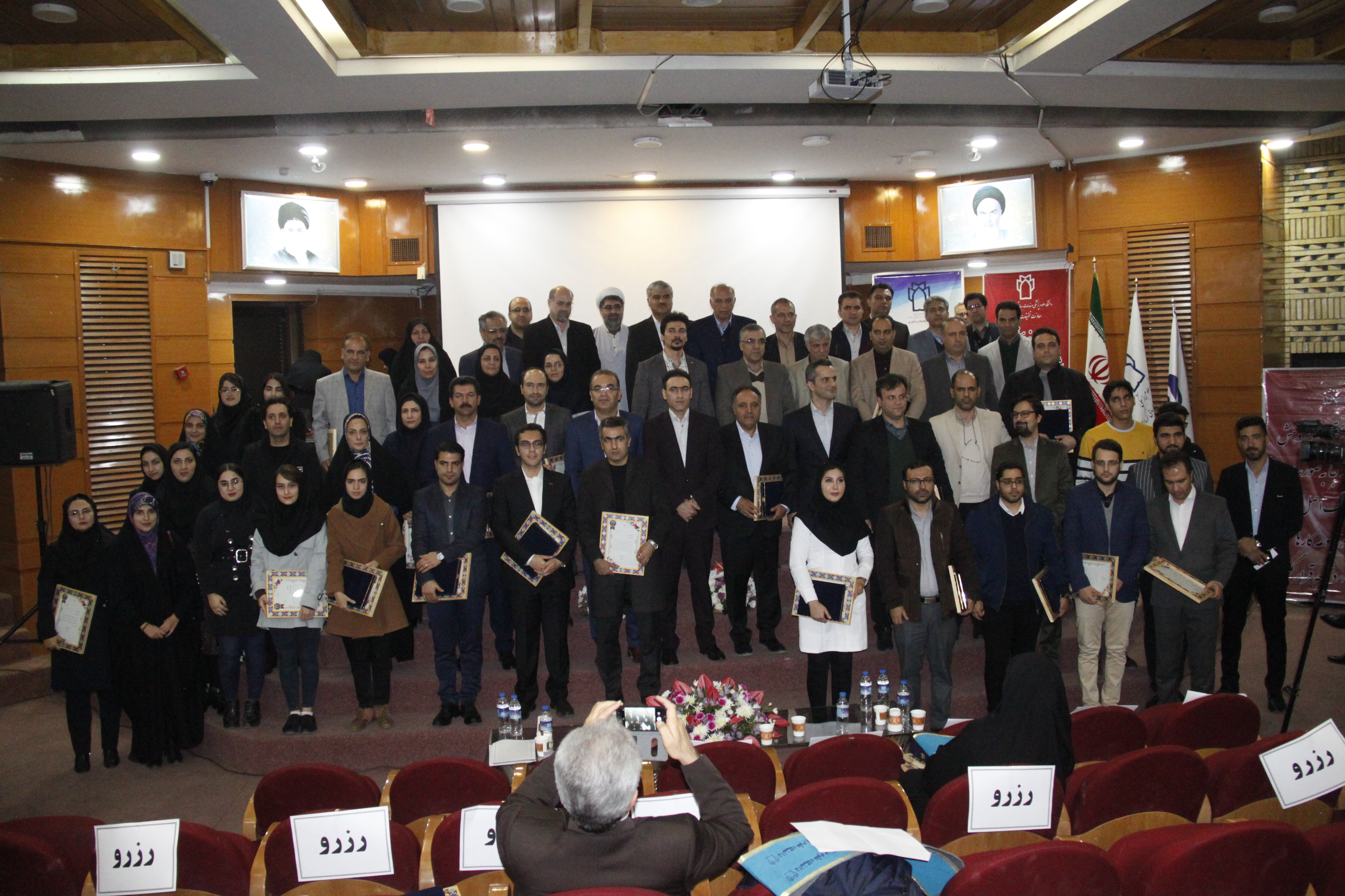 گزارش تصویری مراسم روز پژوهش