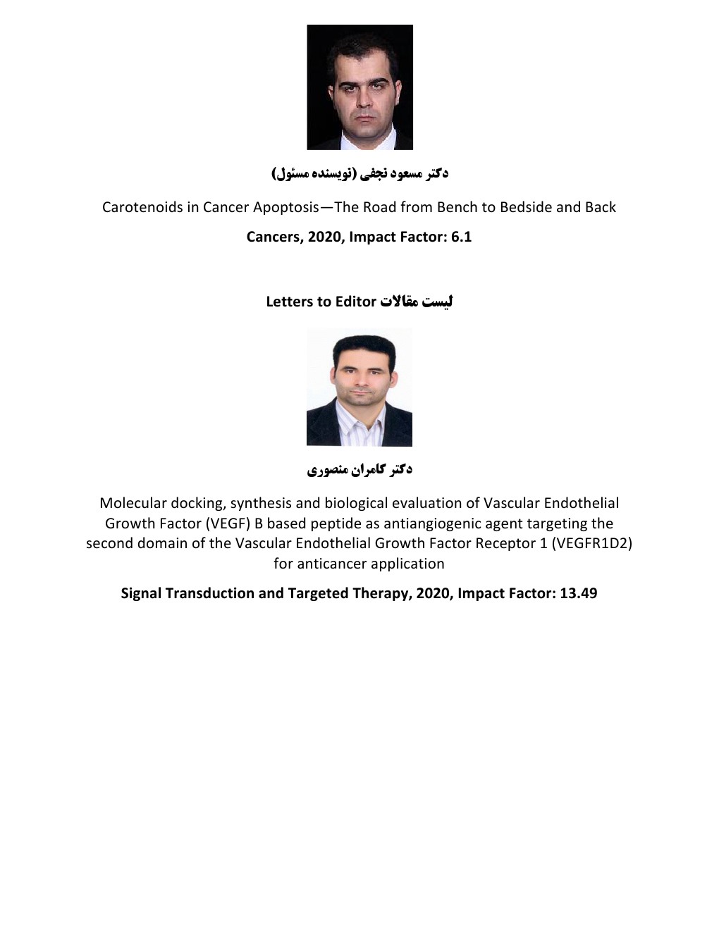 ایمپکت بالا