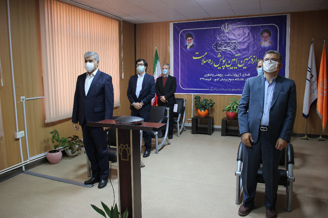 رونمایی وزیر