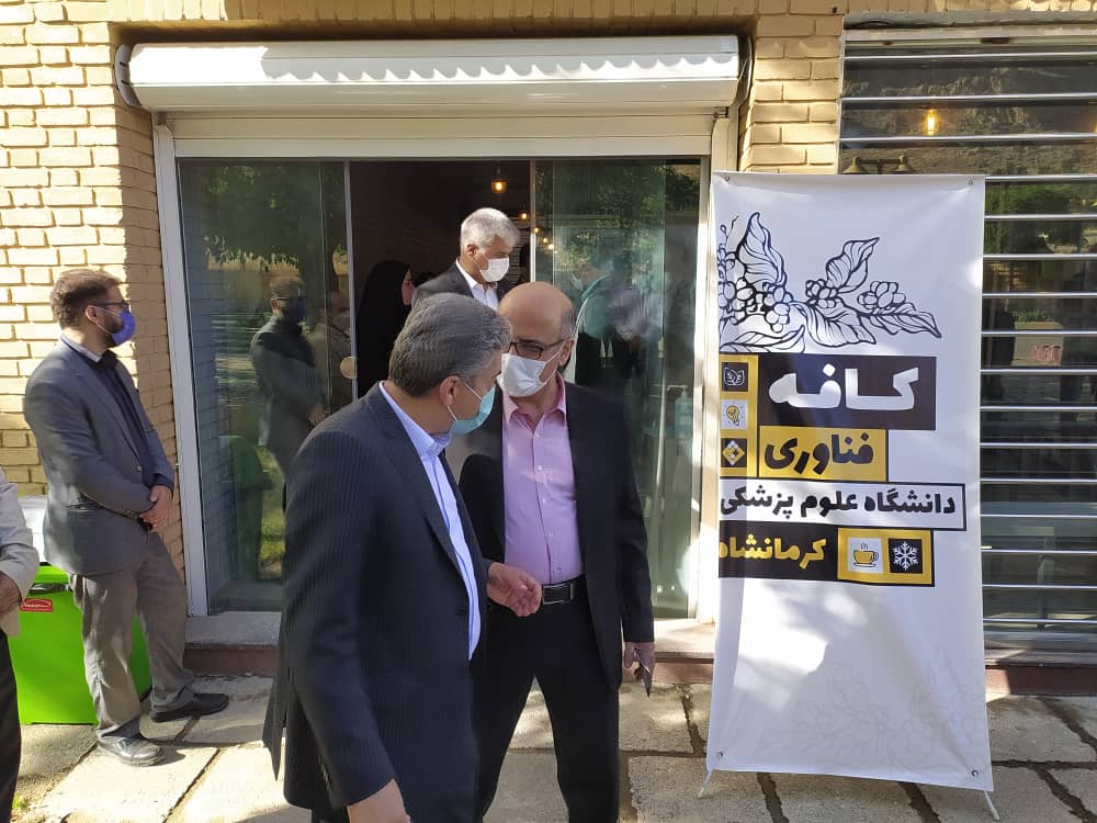 کافه فناوری