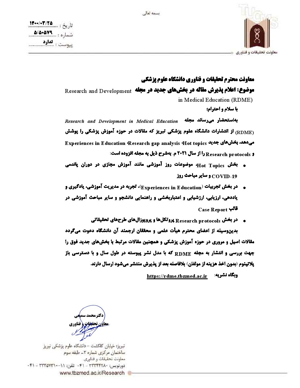 Research and Development in Medical Education (RDME)