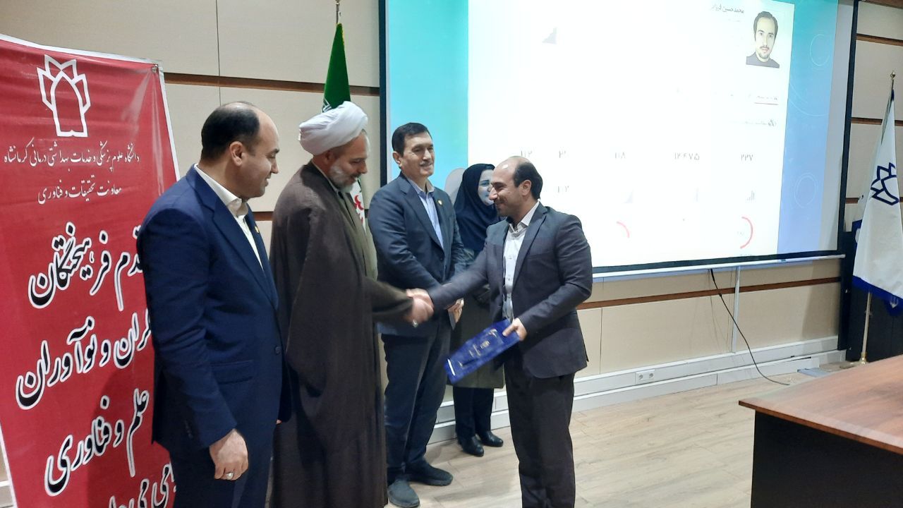 مراسم پژوهش