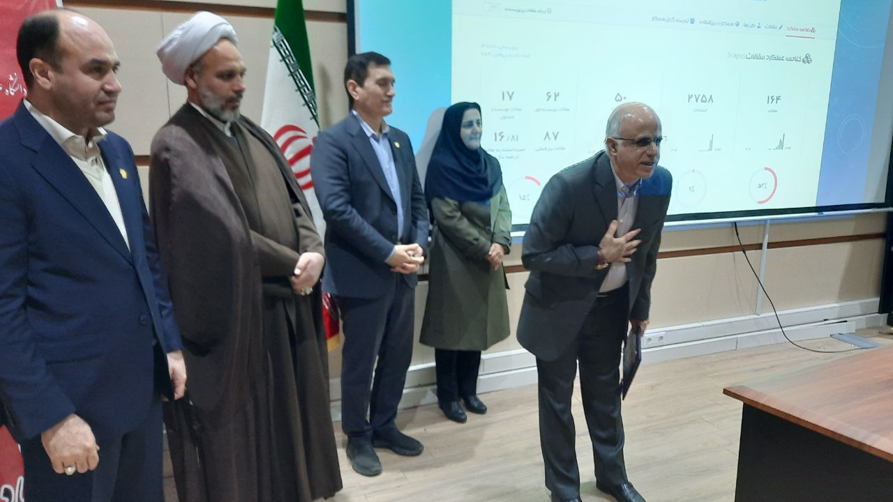 مراسم پژوهش