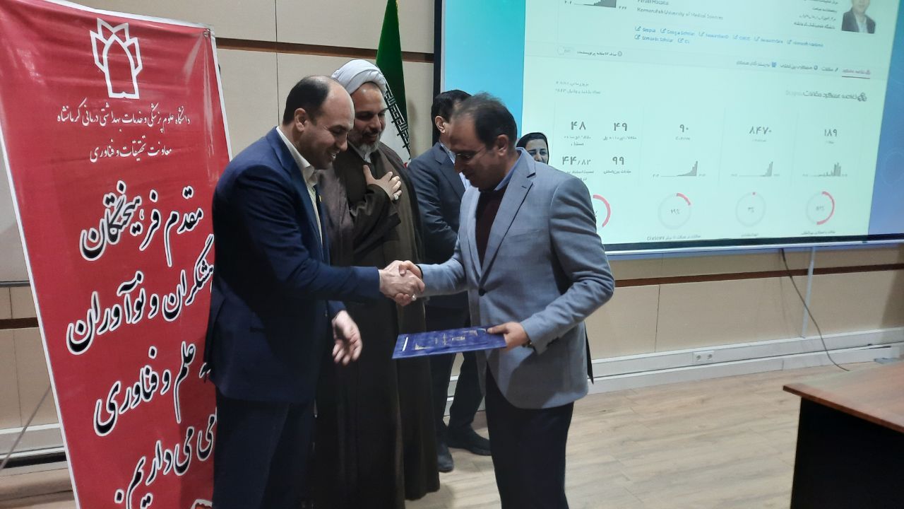 مراسم پژوهش