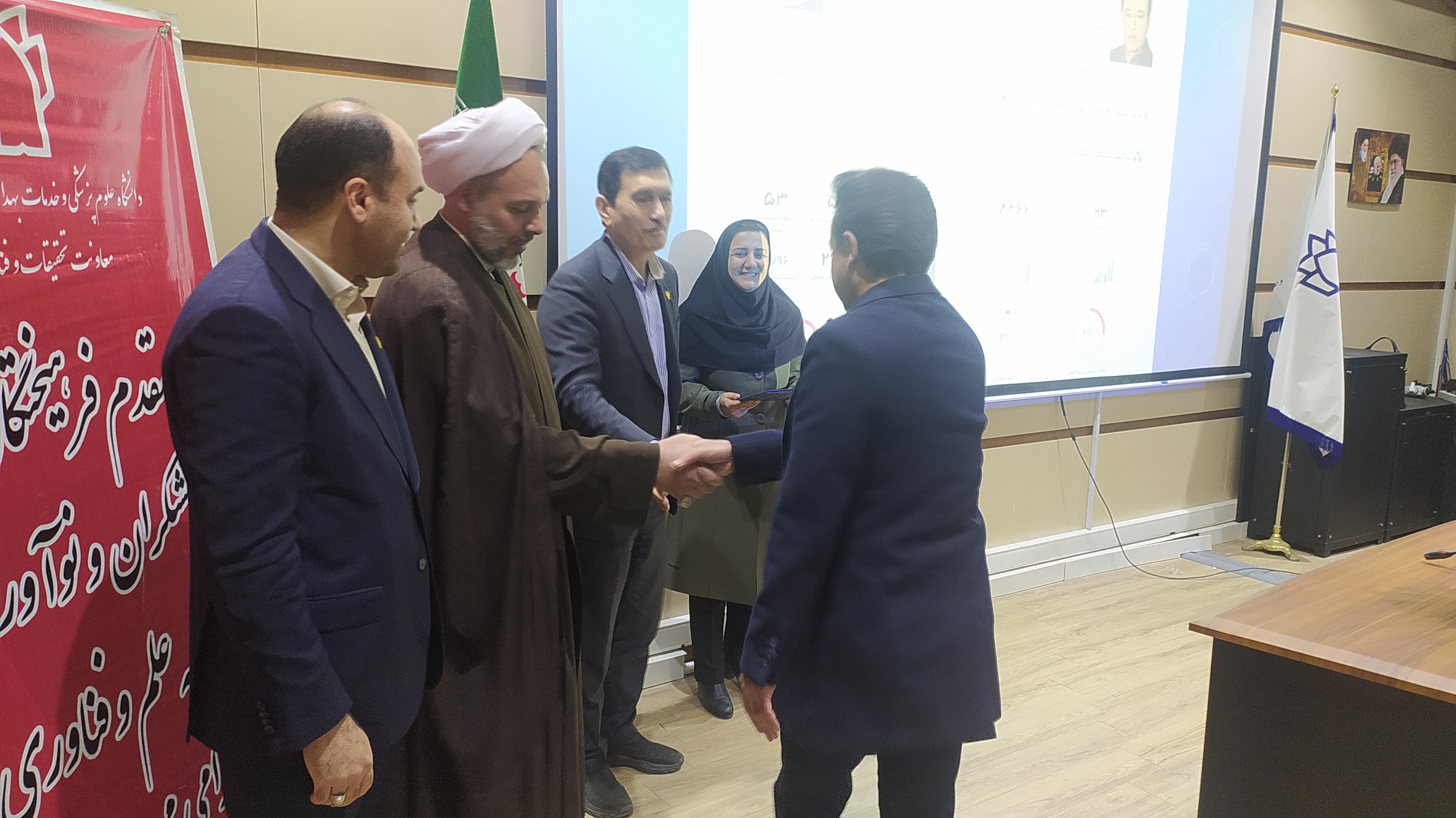 مراسم پژوهش