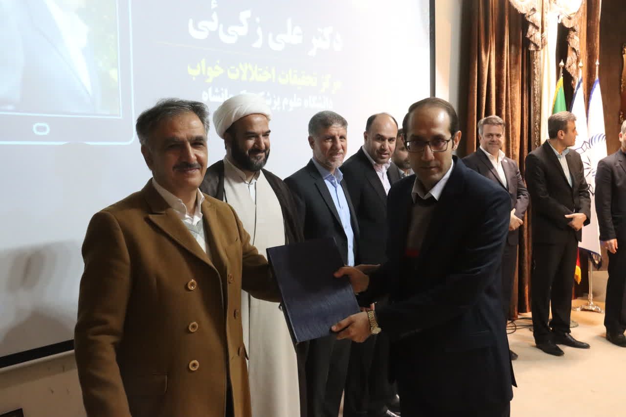 مراسم استانی پژوهش