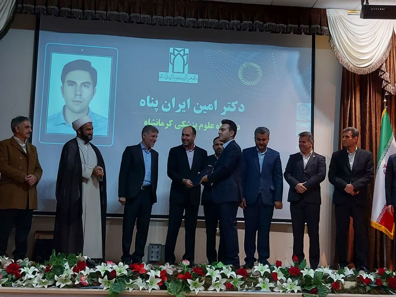 مراسم استانی پژوهش