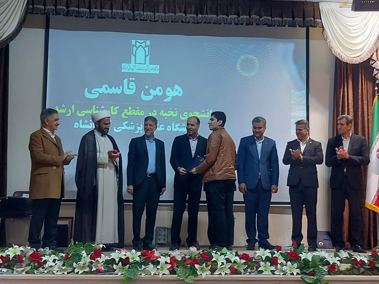 مراسم استانی پژوهش