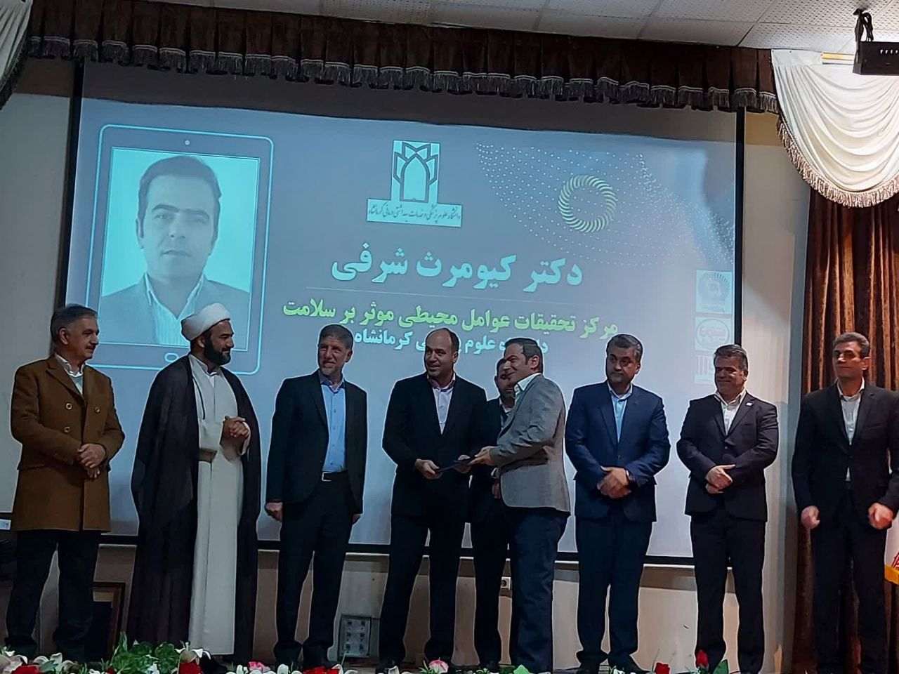 مراسم استانی پژوهش