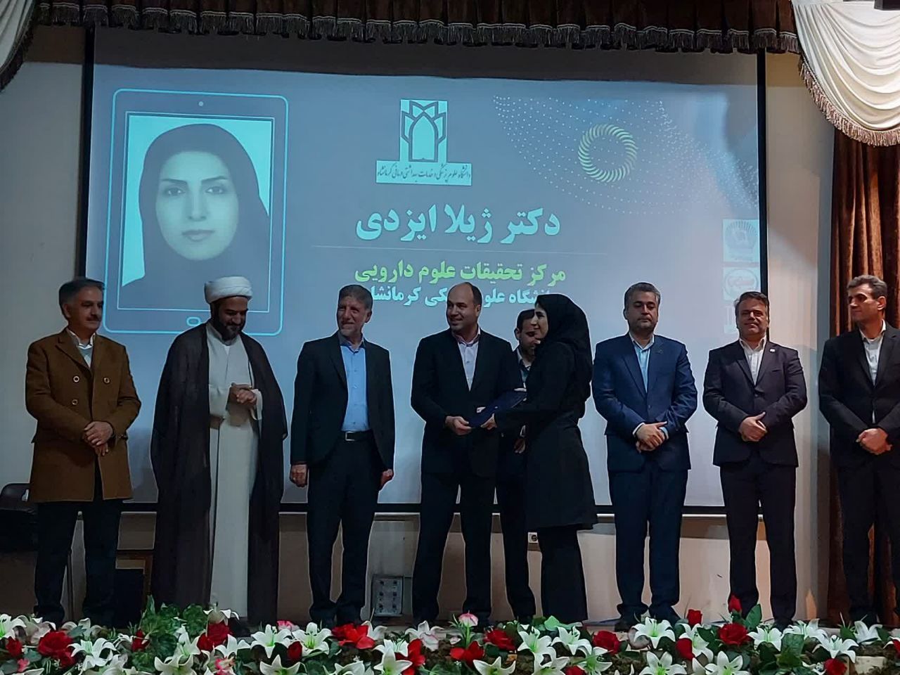 مراسم استانی پژوهش