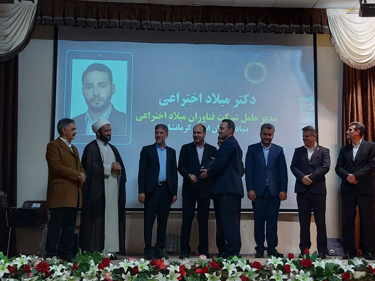 مراسم استانی پژوهش