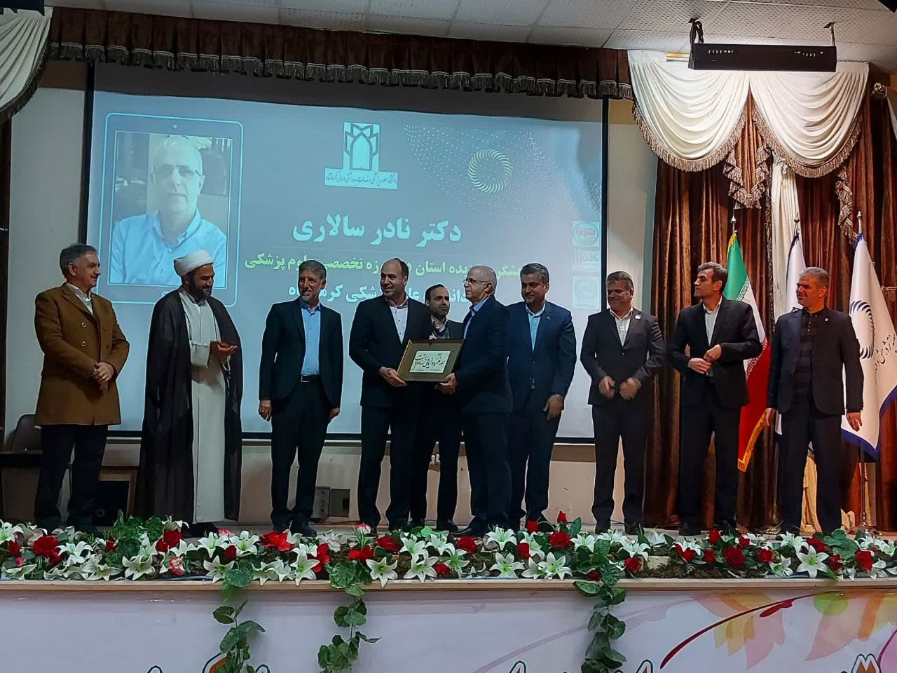 مراسم استانی پژوهش