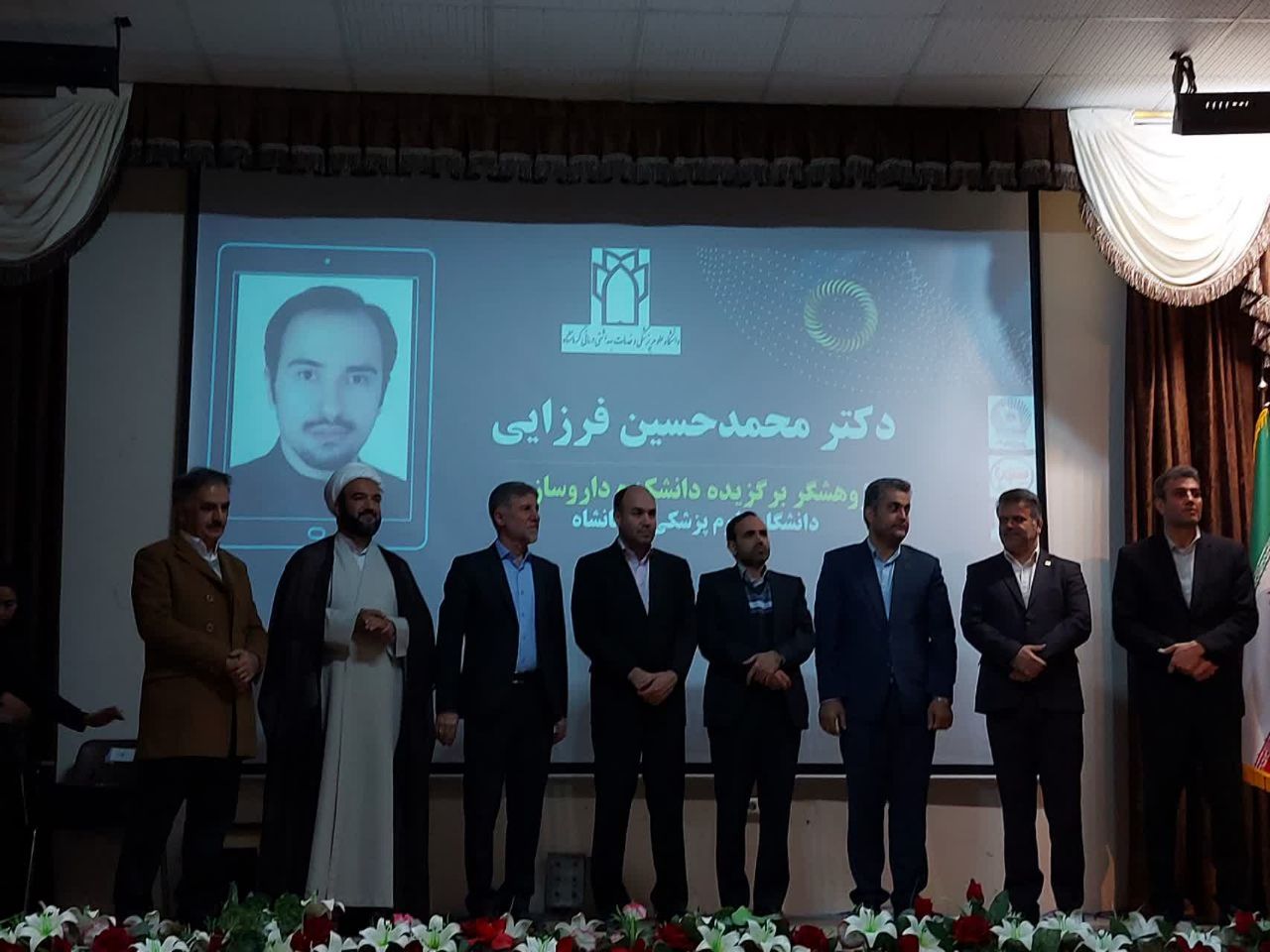 مراسم استانی پژوهش