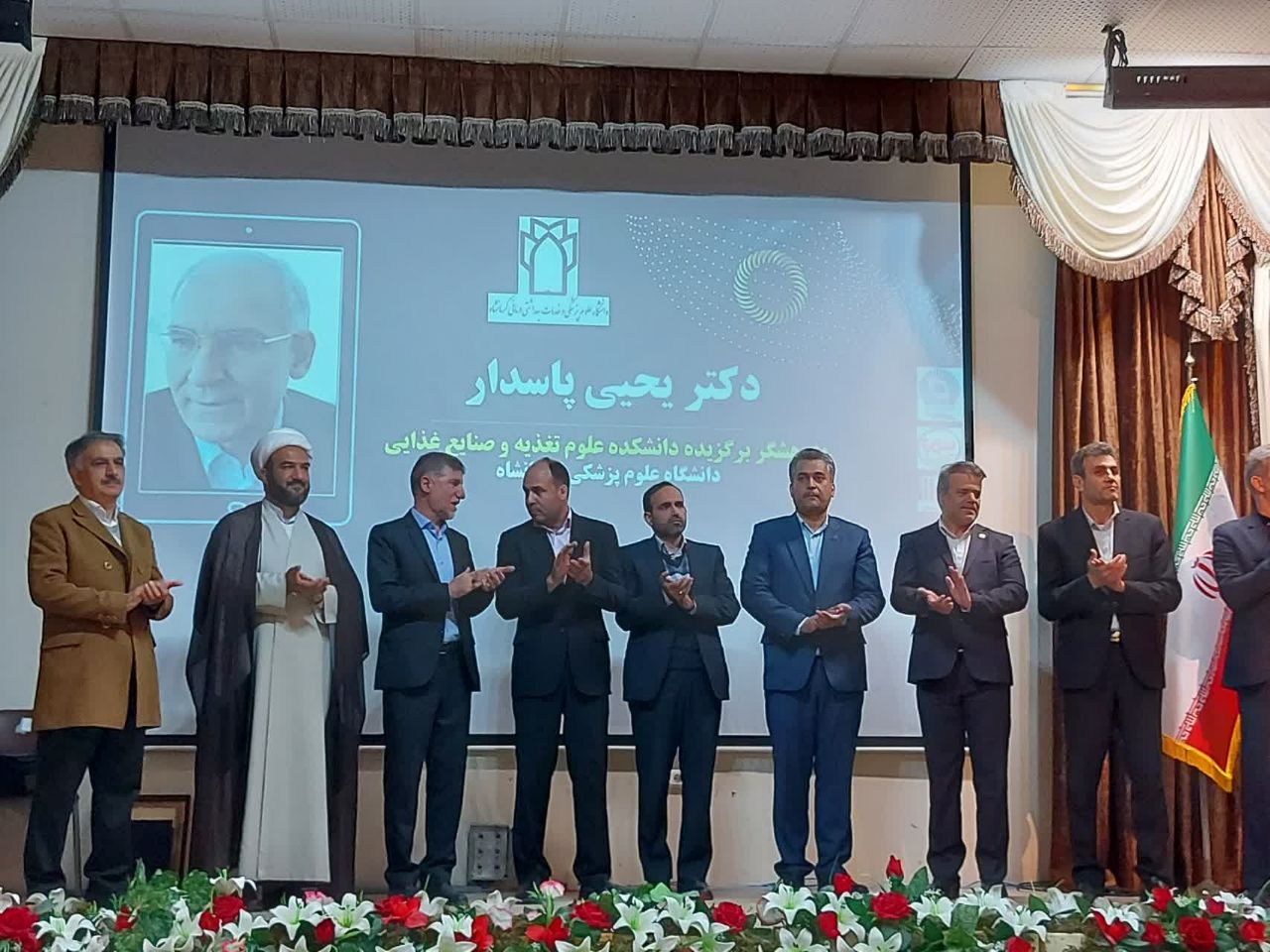 مراسم استانی پژوهش