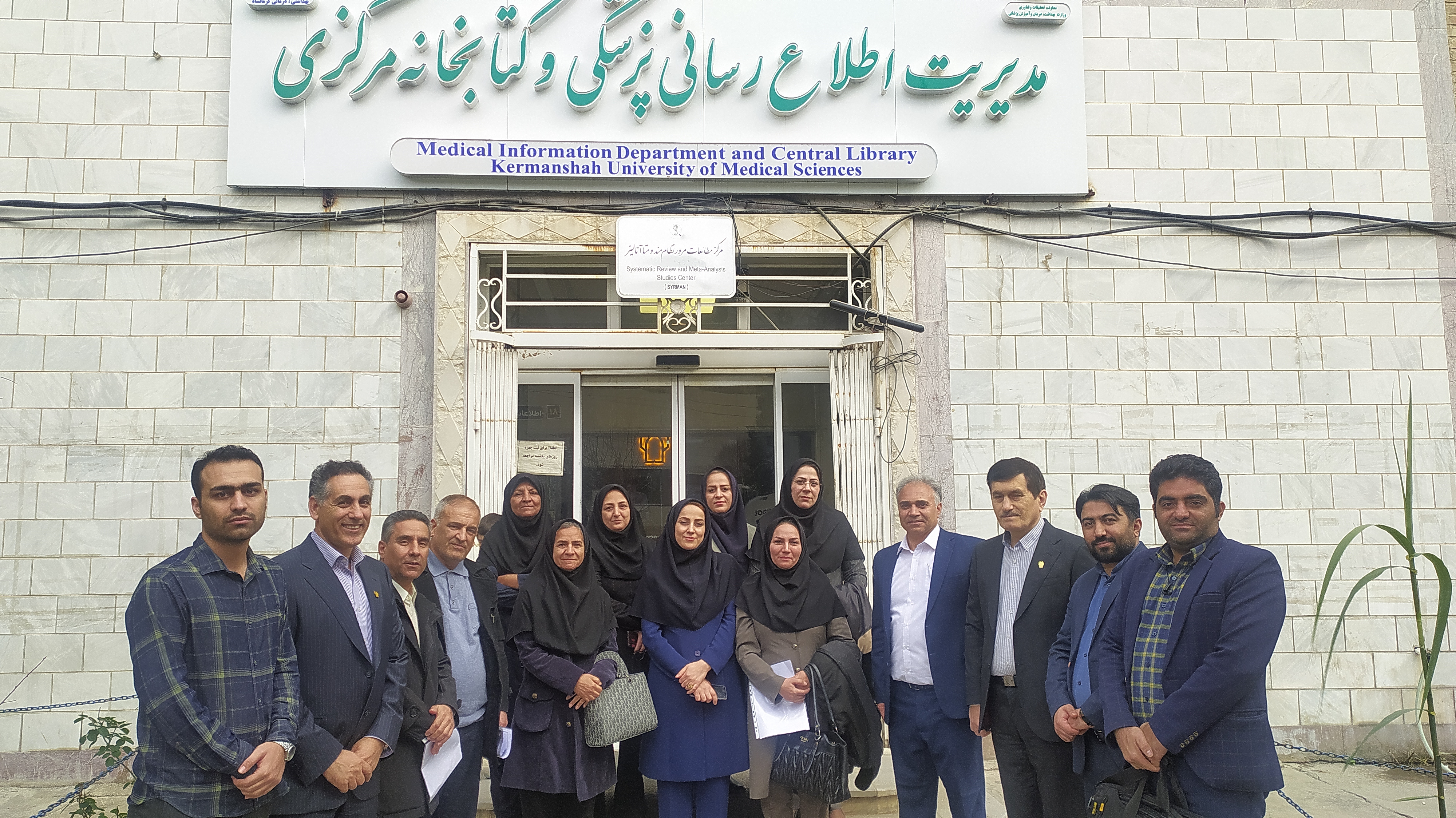 مراسم کتابدار