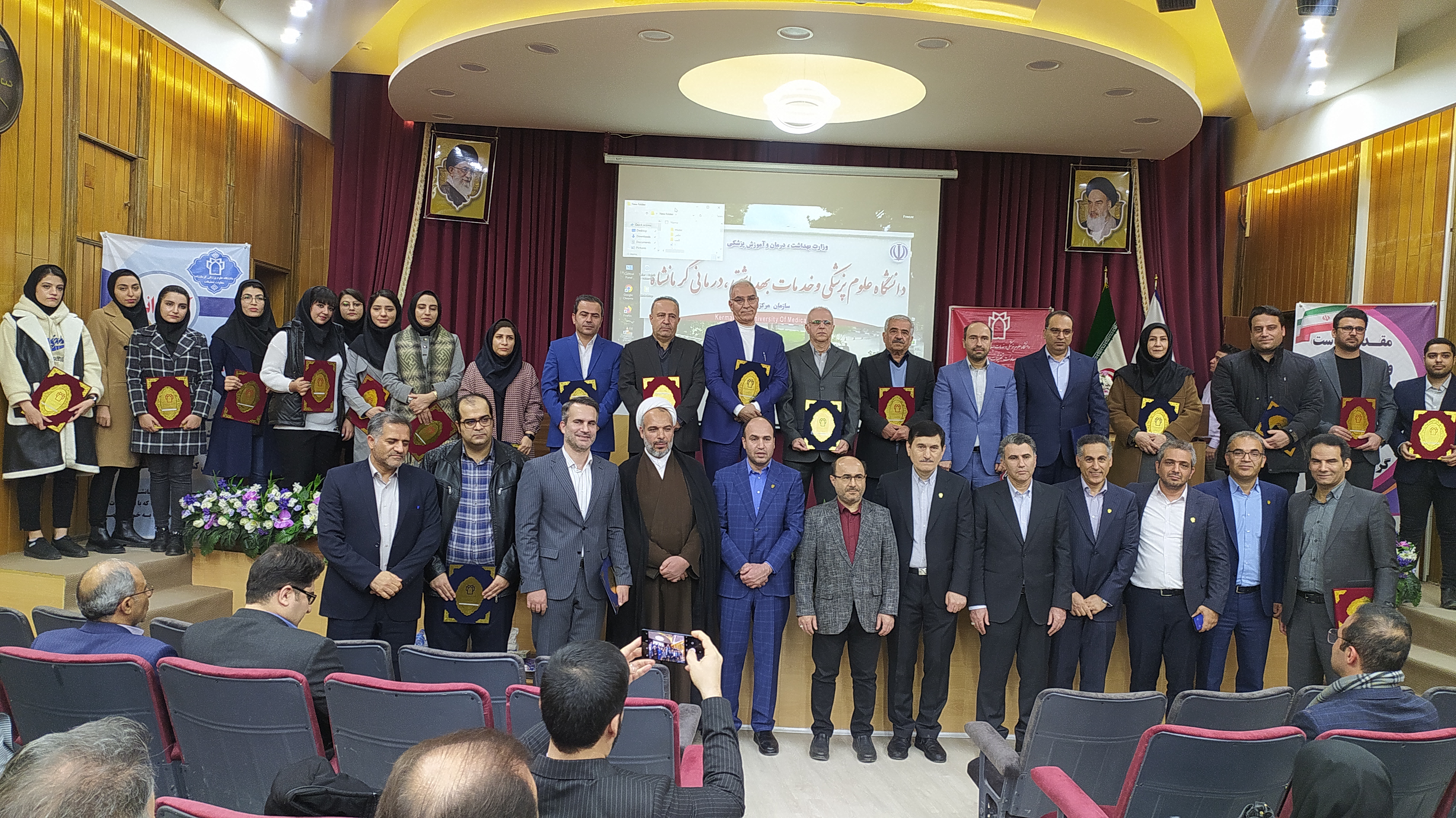 مراسم پژوهش