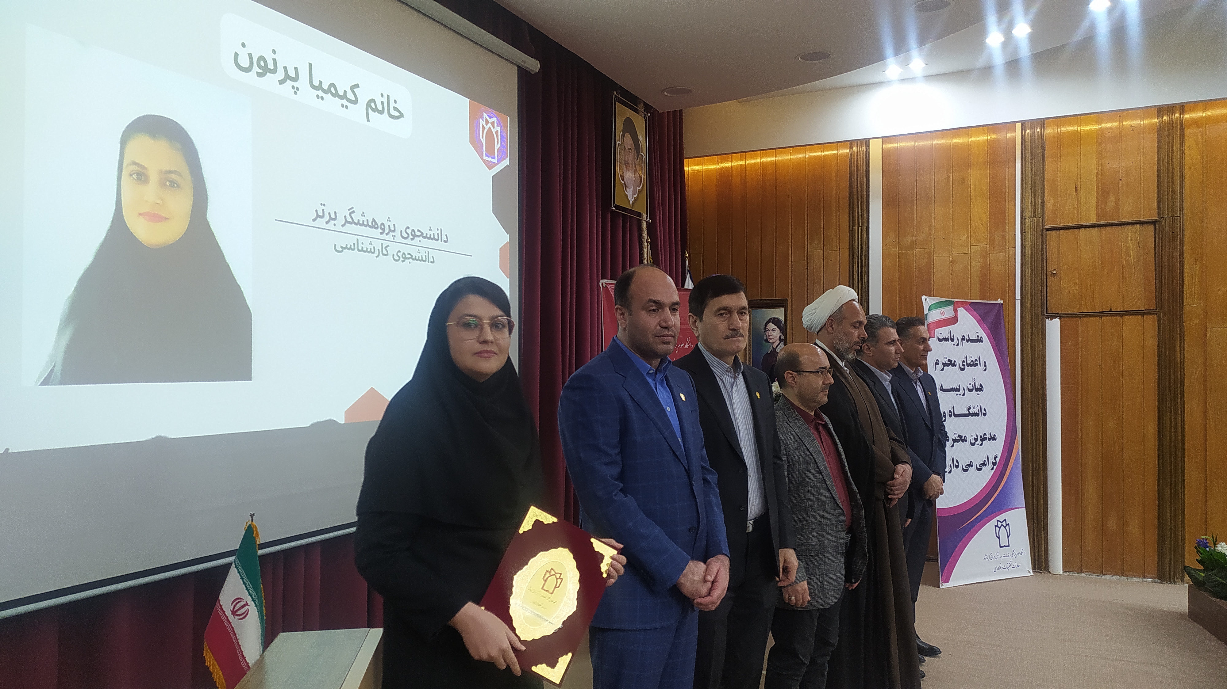 مراسم پژوهش