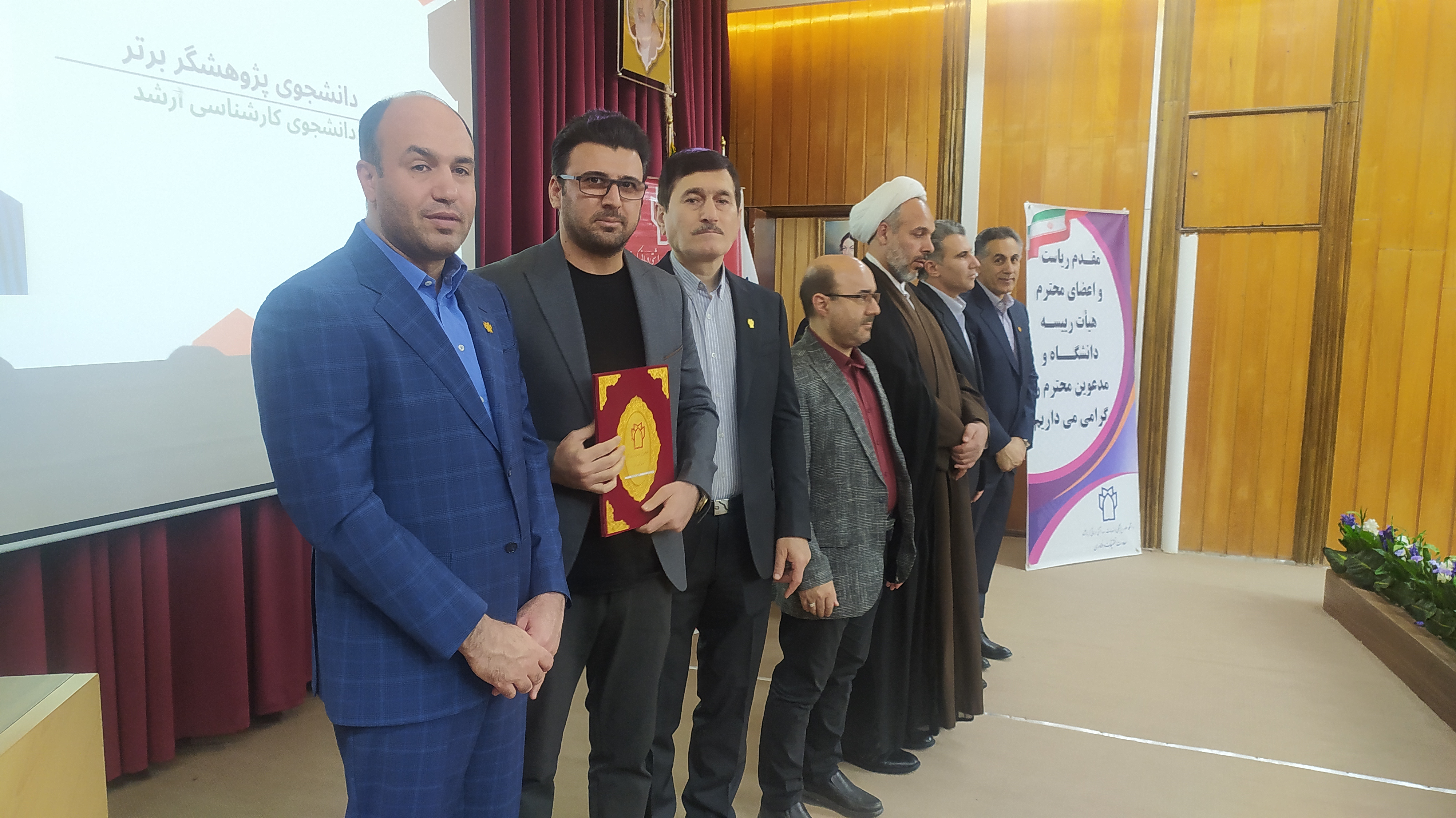 مراسم پژوهش