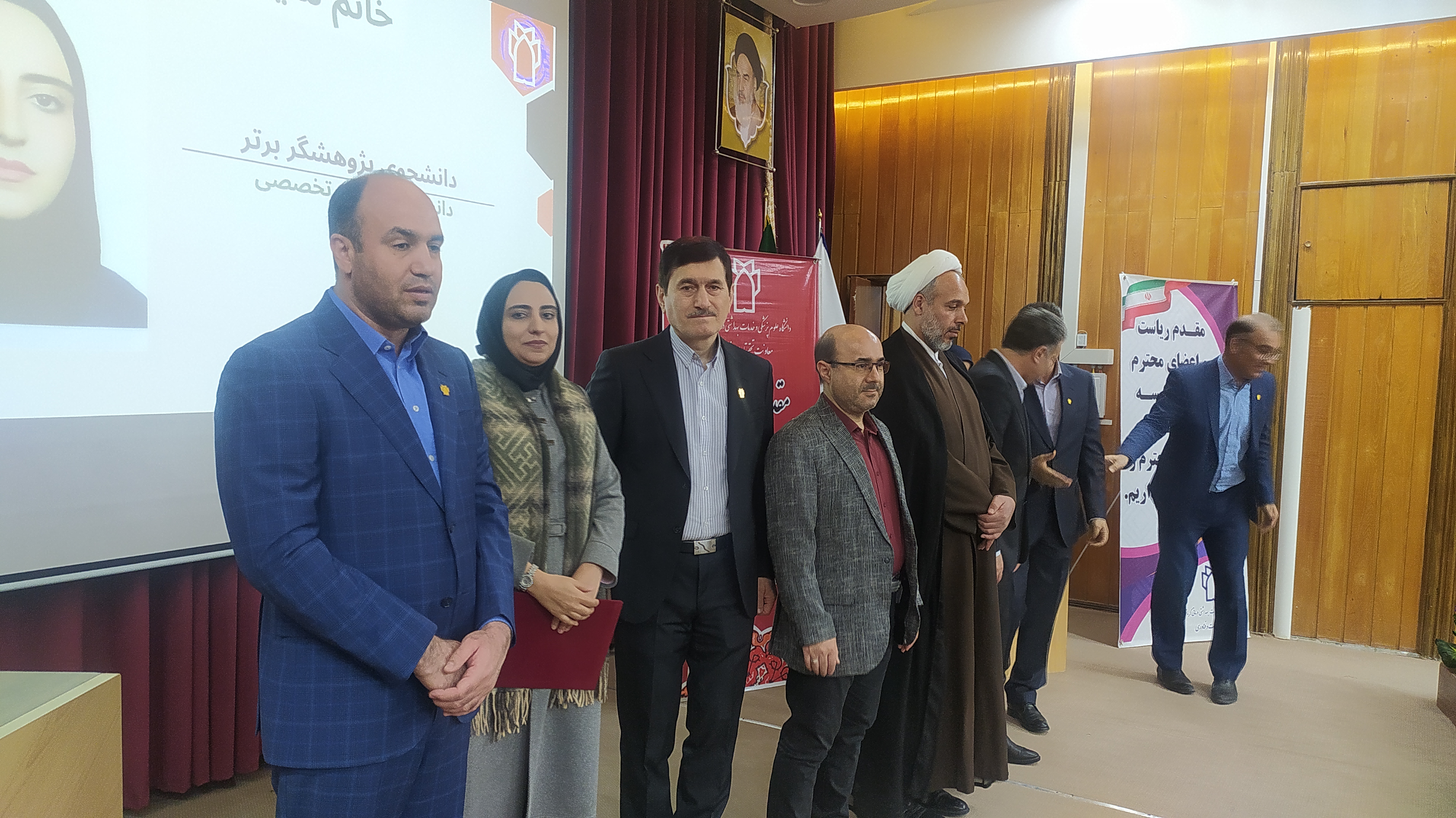 مراسم پژوهش