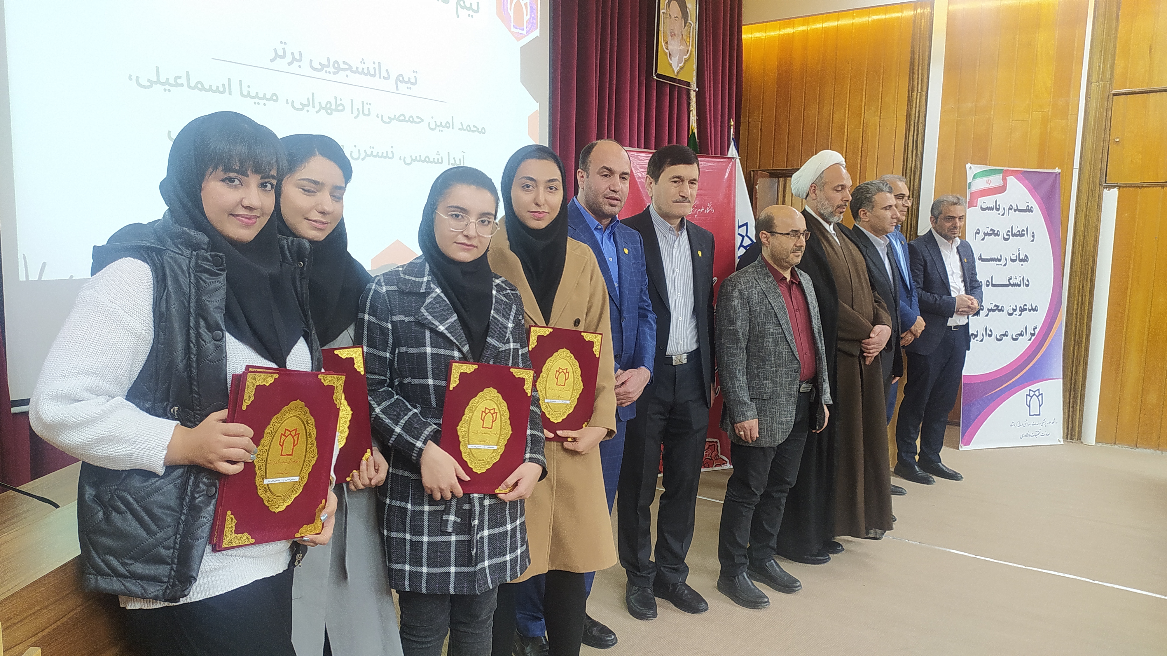 مراسم پژوهش