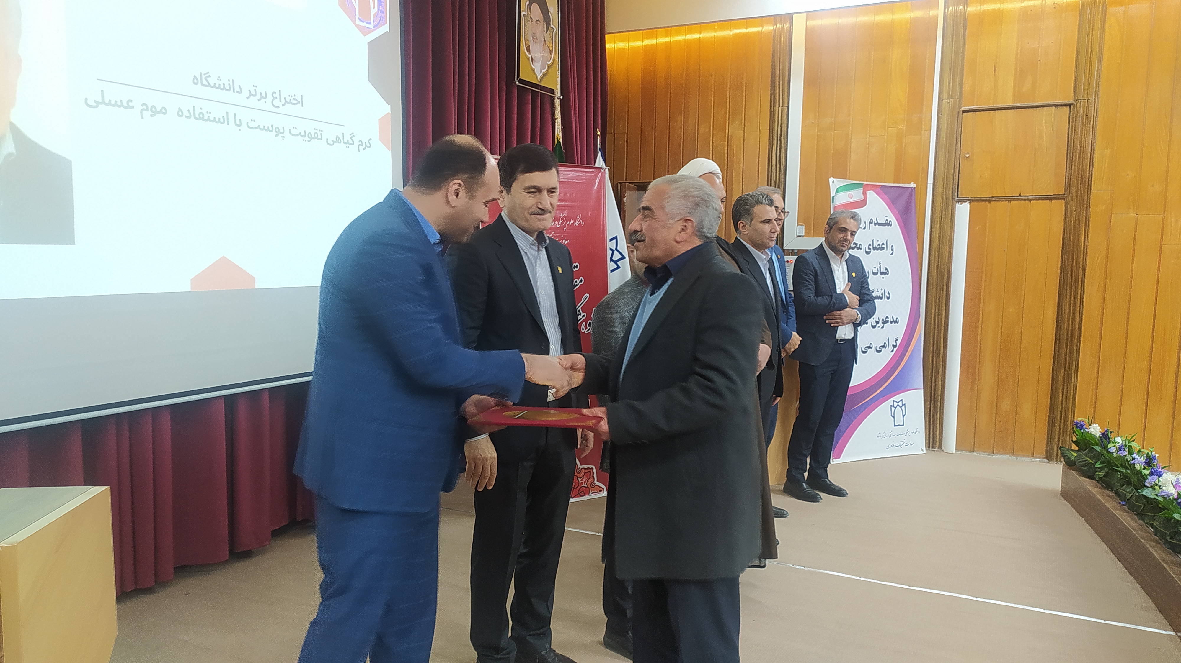 مراسم پژوهش