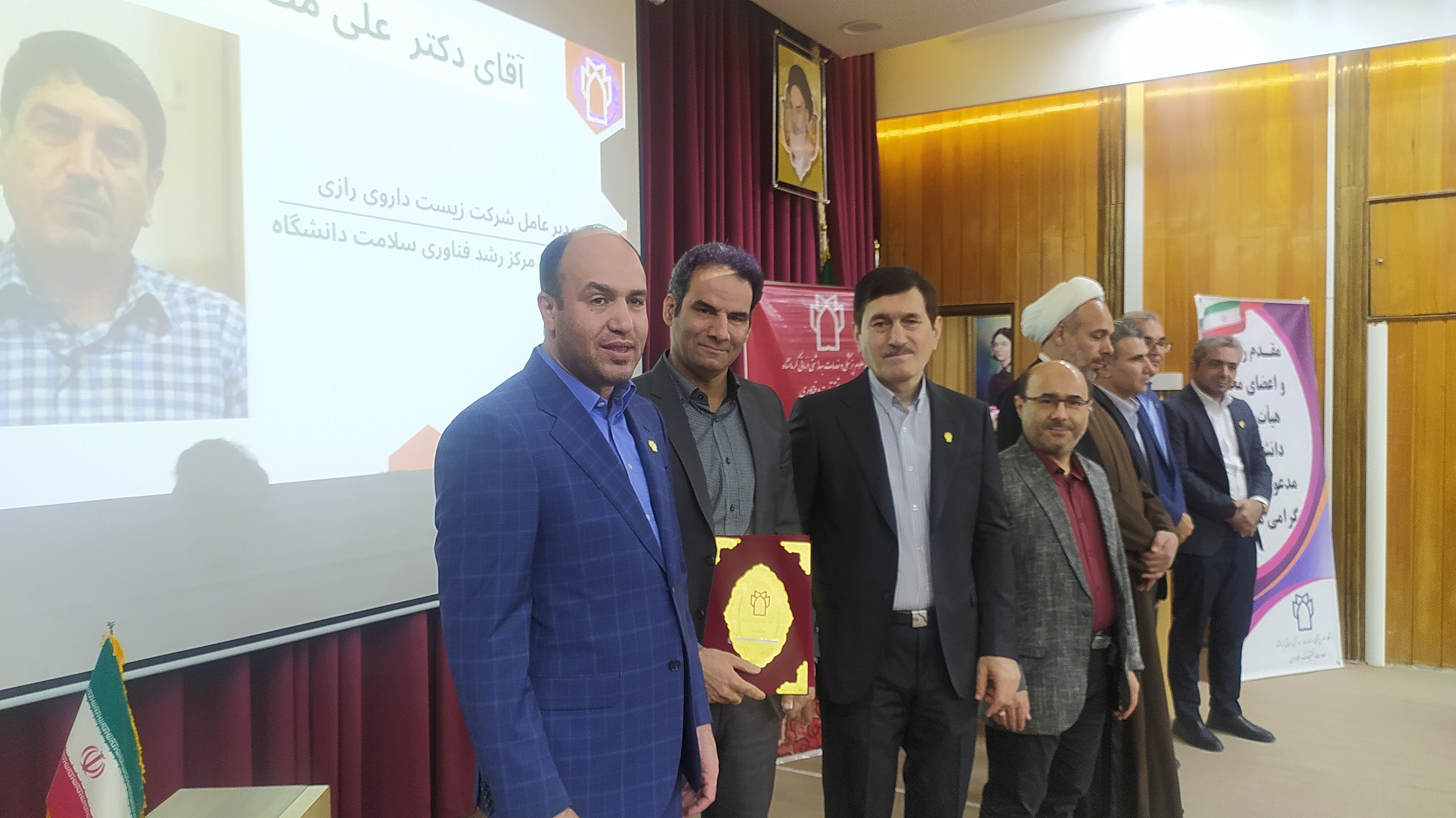 مراسم پژوهش