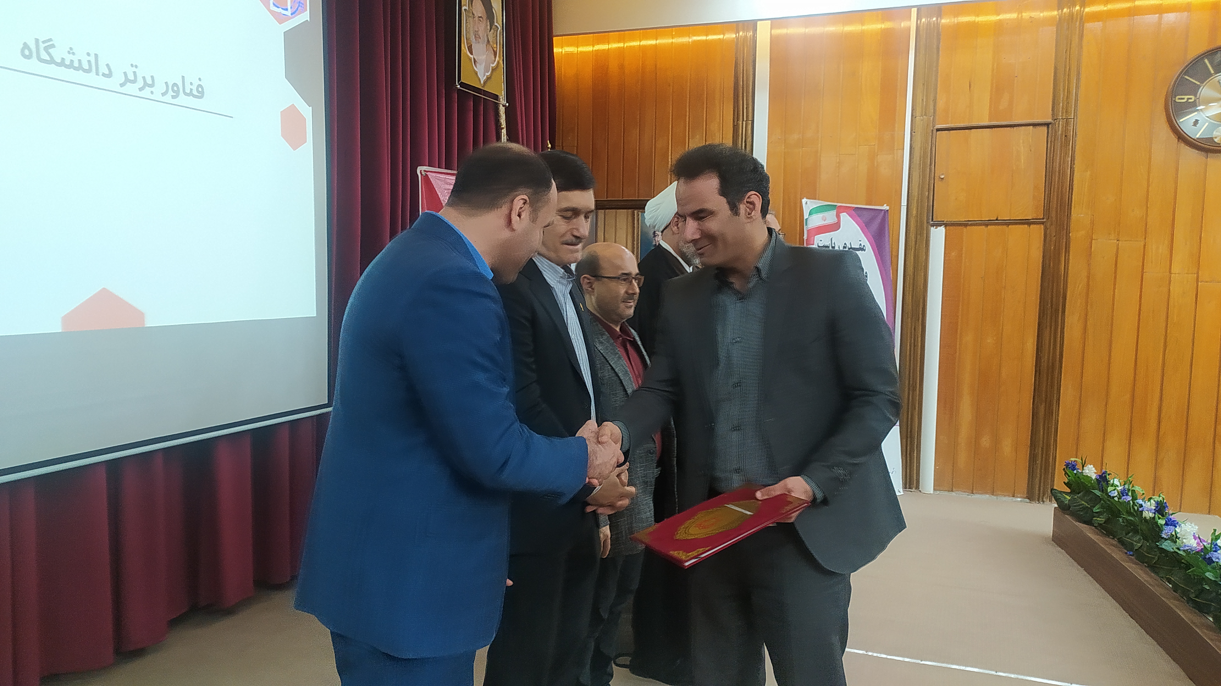 مراسم پژوهش