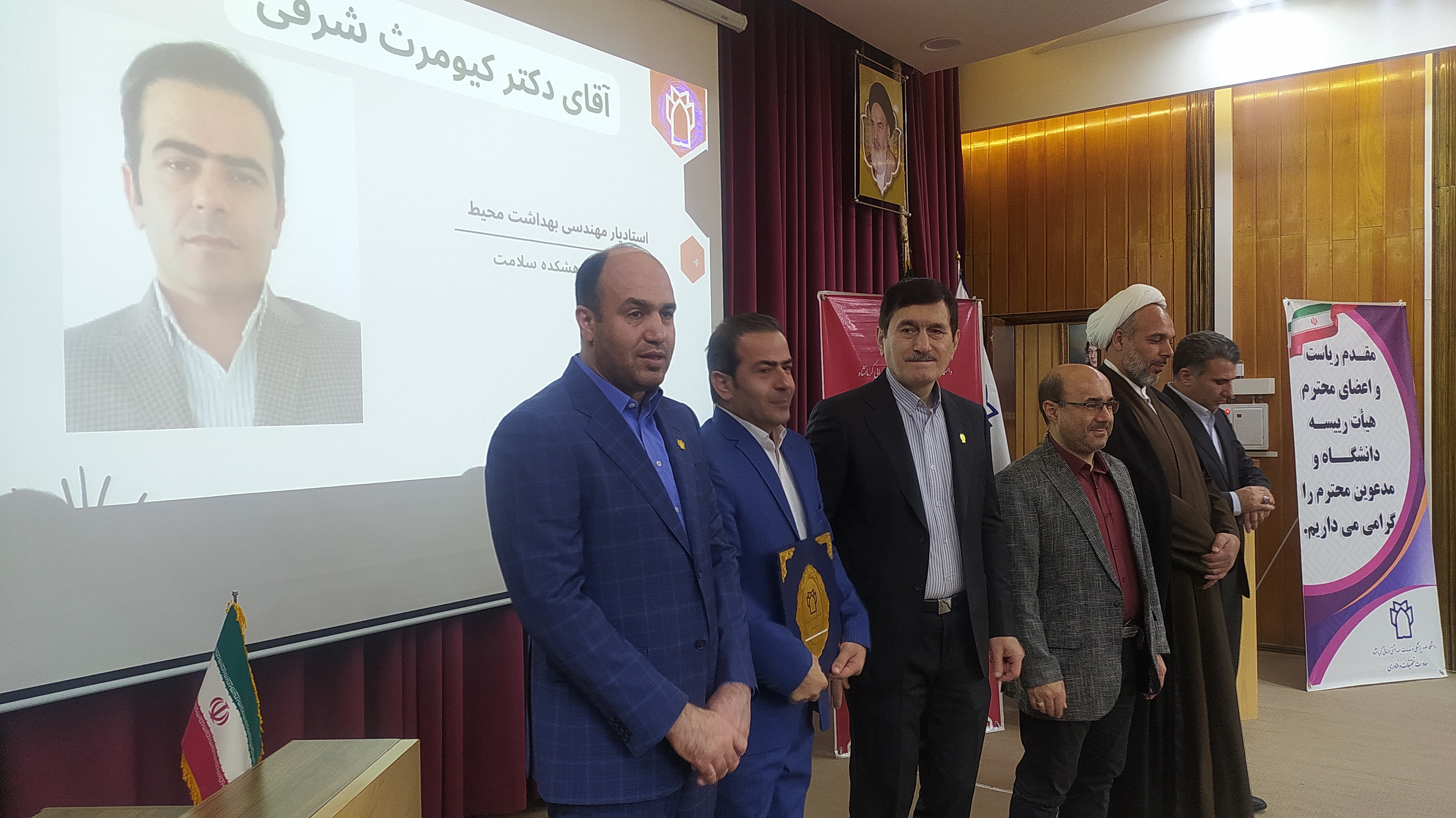 مراسم پژوهش