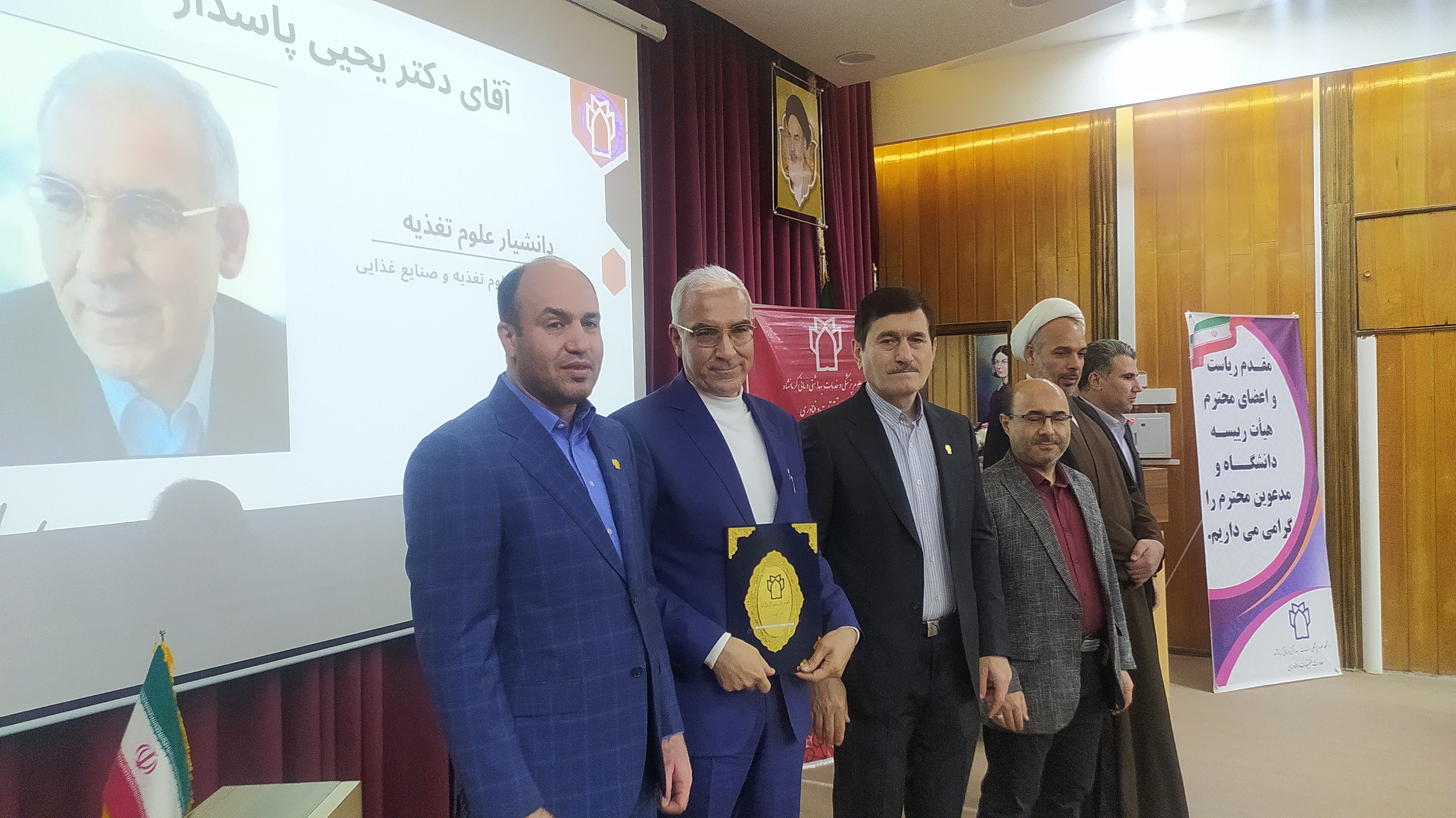 مراسم پژوهش