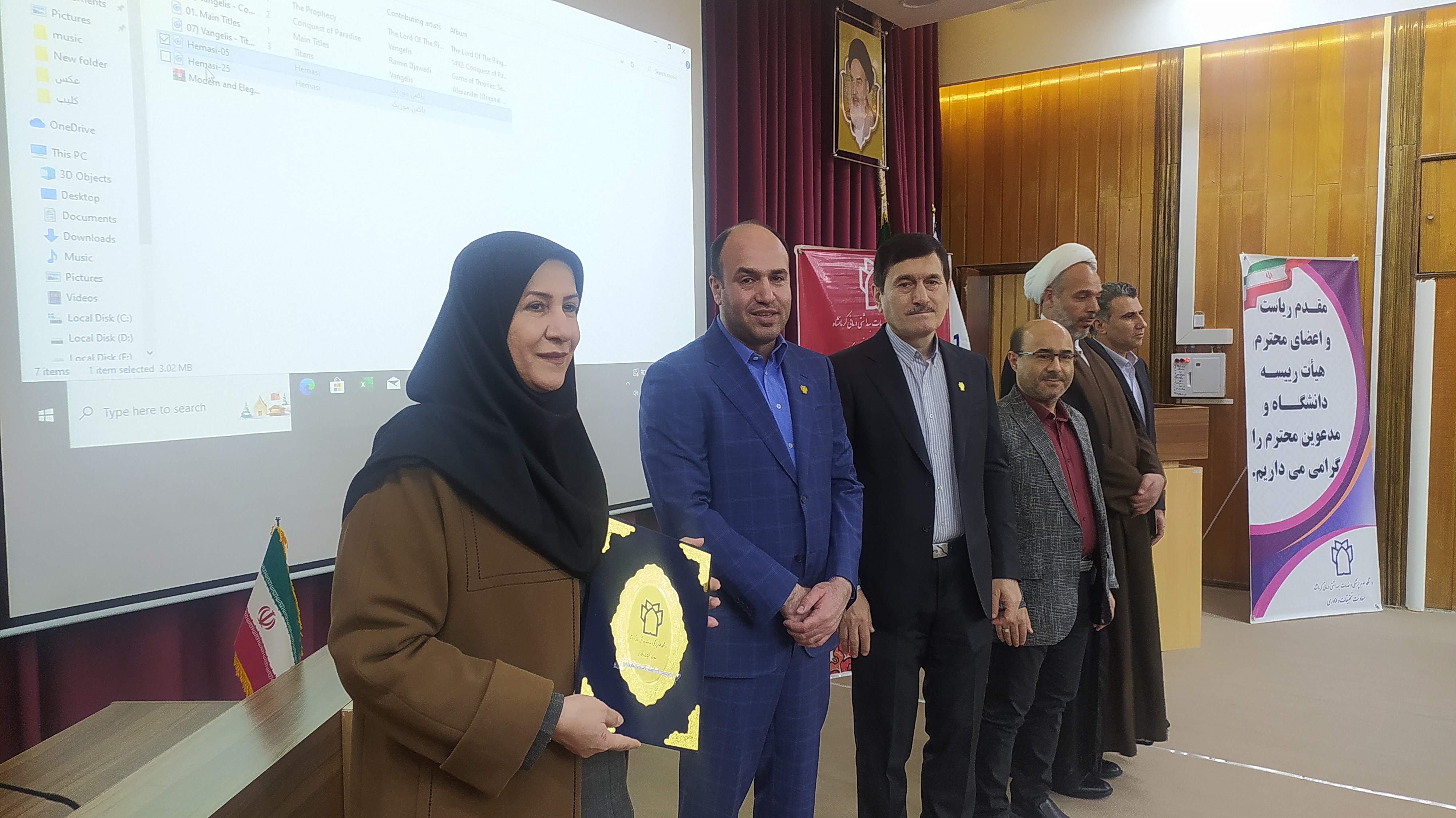 مراسم پژوهش