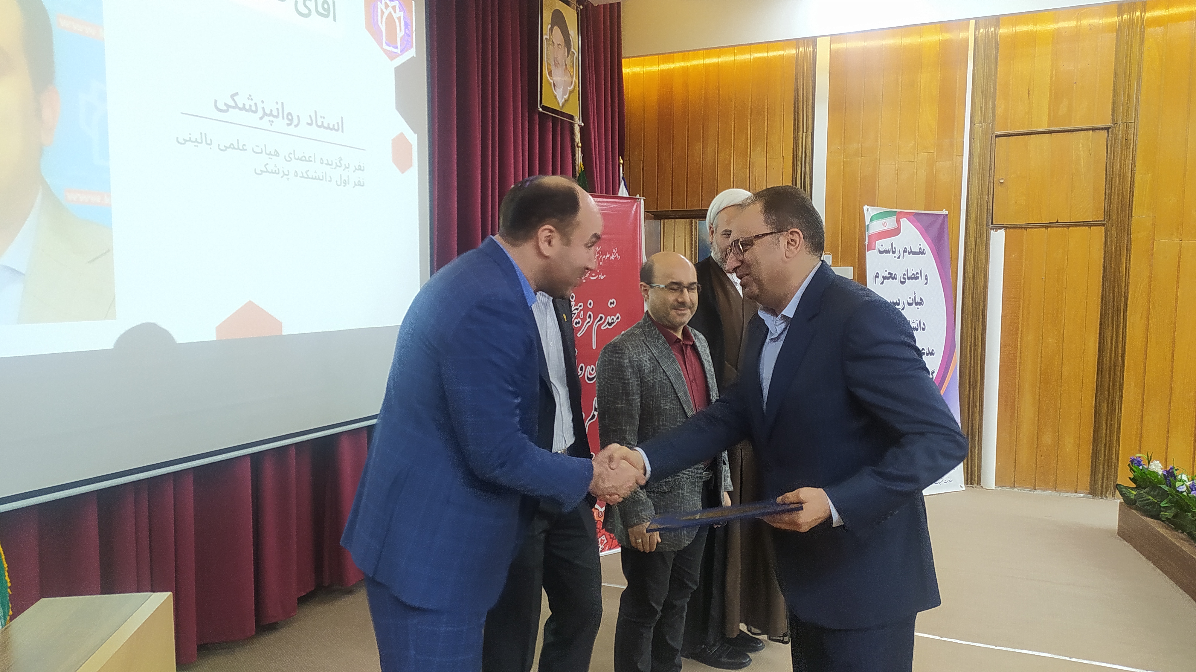 مراسم پژوهش