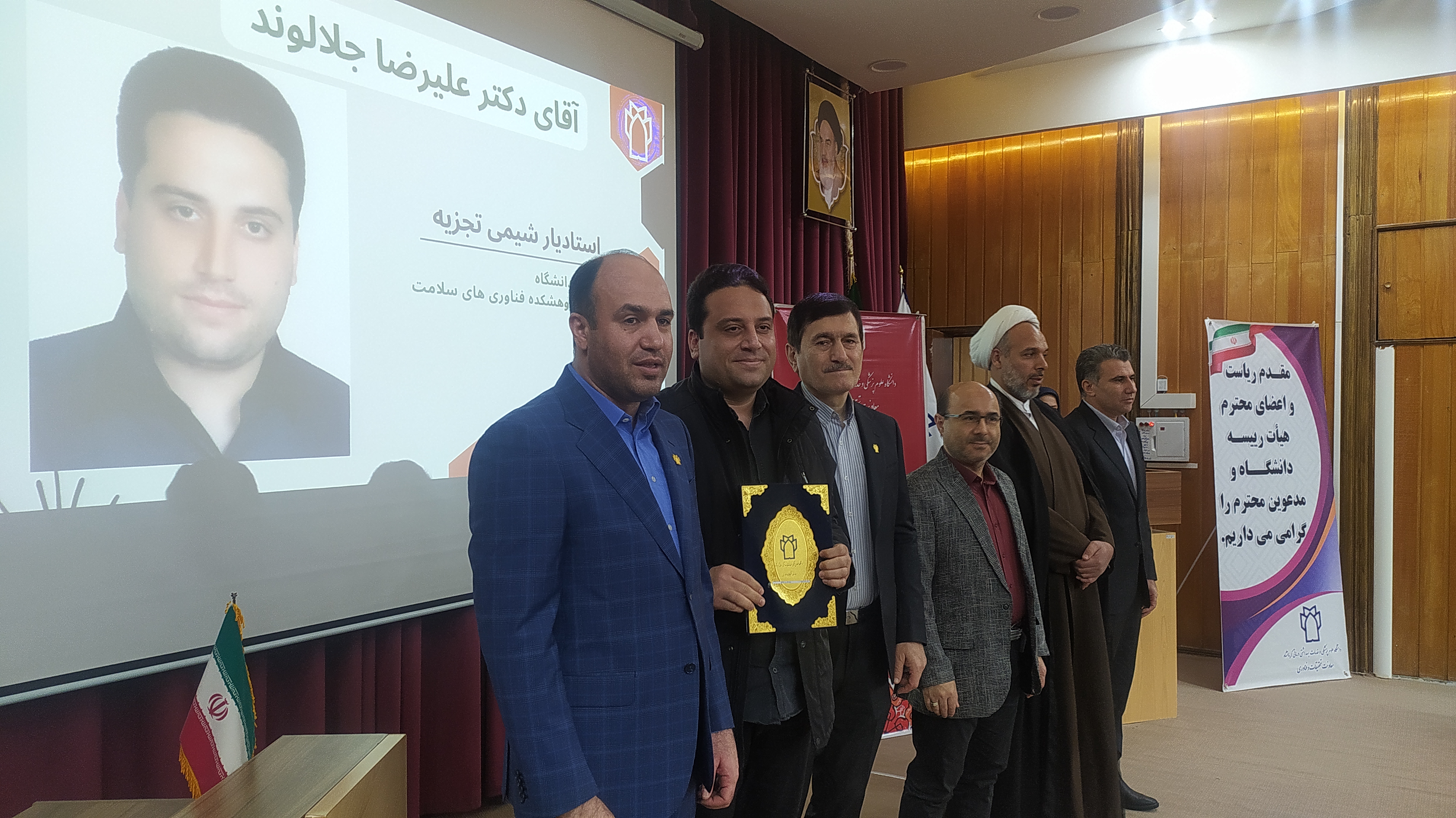 مراسم پژوهش